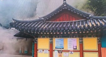 세종시 연동면 `황룡사 화재`...인명 피해 없이 진압