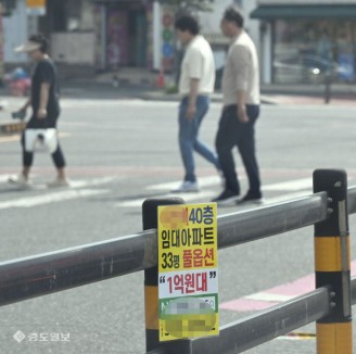 ‘공공기관 시설물에 광고 전단지 안됩니다’