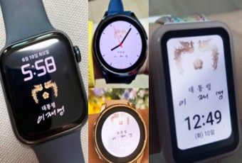 대통령실 “대통령 철학 담은 스마트워치·스마트폰 배경화면 배포”