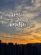 [아침을 여는 명언 캘리]2025년 6월12일 목요일