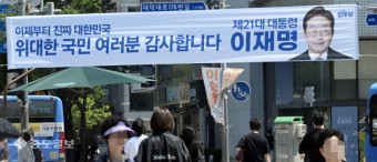 [한국갤럽] 대전·세종·충청 "李 대통령 5년간 직무수행 잘할 것 74%"