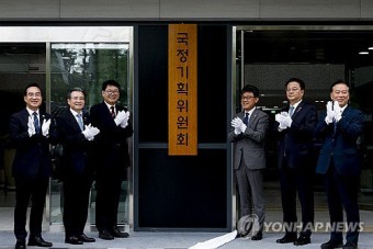 이재명 정부 국정운영 청사진 제시 ‘국정기획위원회’ 공식 출범