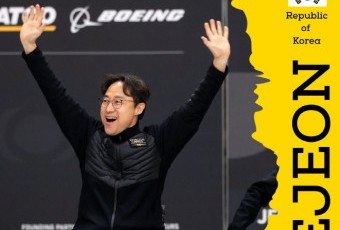 대전시`인빅터스 게임 2029`유치 후보도시로 최종 선정