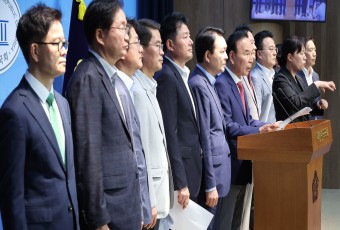 국힘 충청권 국회의원·당협위원장 “해양수산부 이전 철회하라”