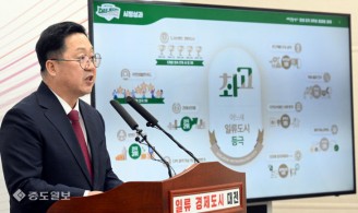 이장우 대전시장, 민선8기 3주년 브리핑