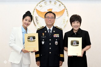 가수 김연자, 김소연 대전경찰청 홍보대사 위촉