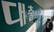 `소상공인 지원 늘리고, 가계대출 줄이고`…정부 기조에 발 맞추는 은행권