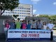 교육청-학교 책임 떠넘기기? "대전가원학교 지금 당장 휴업하라"
