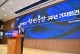 김태흠 "민선8기 충남, 모든 부분서 비약적 성장 이뤘다"