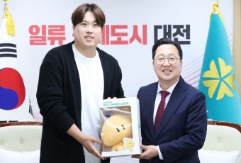 대전시 스포츠 마케팅 매력에 `흠뻑`