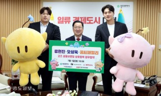 류현진, 오상욱, 꿈씨패밀리 ‘대전 얼굴’ 됐다