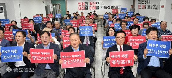 야권에서도 비충청권서도… 해수부 부산이전 반대 확산