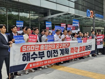 충청 보수야권, "행정수도 혜택? 이 대통령 충청인 농락"… 부글부글