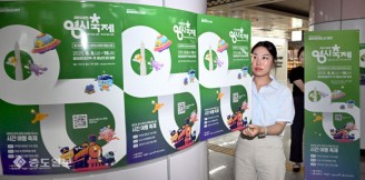 대전 0시 축제 ‘한 달 앞으로’