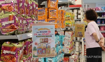 식품·유통업계, 라면과 빵 등 50% 할인... 고물가 시대 서민 부담 낮아지나