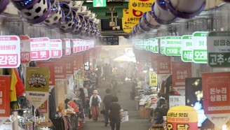 ‘시원하게 장 보세요’