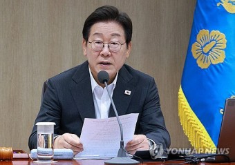 이 대통령 “조달 행정체계 내부 경쟁·투명성·공정성 강화 중요”