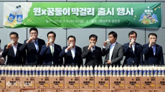 ‘꿈돌이와 전통주가 만났다’…꿈돌이 막걸리 출시