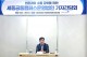 세종 공동캠퍼스 `충남대 의대` 9월 문 연다