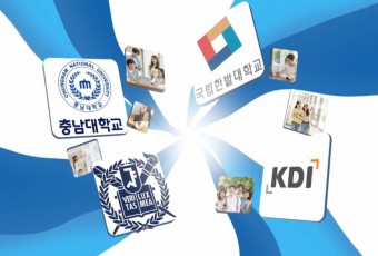 세종 공동캠퍼스 `충남대 의대` 9월 문 연다