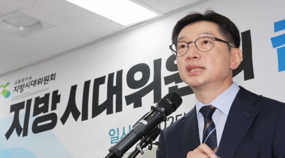 김경수 지방시대위원장 취임...`세종시=행정수도` 제속도 낼까