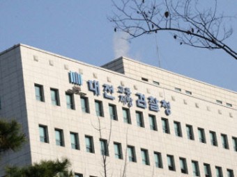 신탁계약 남발한 부동산신탁사 전 임직원들 뒷돈 수수 `적발`