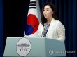 병무청장 홍소영·관세청장 이명구·행복청장 강주엽 임명