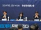 조국혁신당 대전시당, `검찰개혁 끝까지 간다`… 시민토크콘서트 성황
