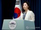병무청장 홍소영·관세청장 이명구·행복청장 강주엽 임명