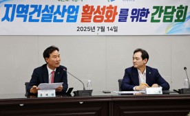 대한전문건설협회 대전시회, 대전도시공사와 간담회