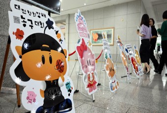 이번엔 스포츠다!… 대전시 `스포츠 꿈돌이` 첫 공개