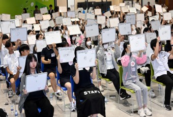 [대전 특성화고 안전지식경진대회] 대전여상 3년 연속 `산업안전 골든벨` 울렸다