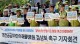 대전충남 보건의료노조, 교섭 결렬시 24일 총파업 예고
