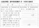 내년부터 대학등록금 인상 상한 낮춘다… 물가상승률 1.5배→1.2배