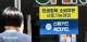 "민생회복 지원금 시장 잡아라"... 대전 소상공인 소비자 유치전