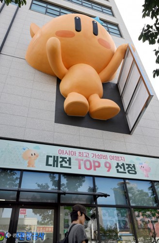 ‘대전 0시 축제 구경오세요’…대형 꿈돌이 ‘눈길’