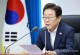李 "지역균형발전 韓 성장 위한 불가피한 생존전략"