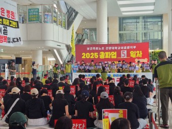 "중단 진료 재개"…총파업 건양대병원·대전공공어린이재활병원 노사 합의
