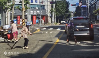 노인들의 위험한 무단횡단