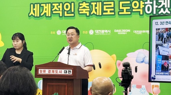 제3회 `대전 0시축제` 8일 개막…시민 참여에 중점