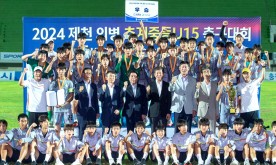 "제천에서 시작되는 미래, 중등 축구 최고 무대 열린다"