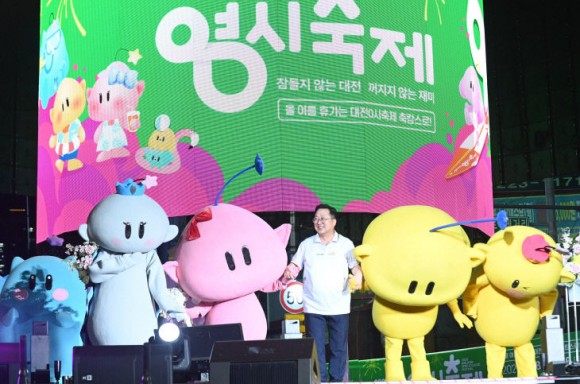 [르포] 더욱 풍성해진 볼거리, 그칠 줄 모르는 열기… 0시 축제 인산인해