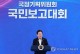 이재명 정부 국정 운영 핵심은 ‘자치분권 기반의 균형성장’