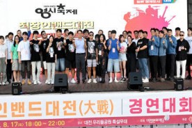 전국 각지에서 찾아… `직장인 밴드 대전` 16일 대망의 본선