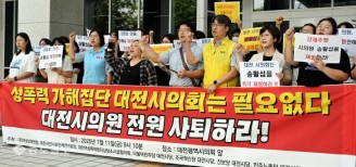 송활섭 대전시의원 제명안 부결…시의회 거센 후폭풍