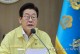국힘이 대폭 축소했던 지역사랑상품권 2026년 1월 정상 운영