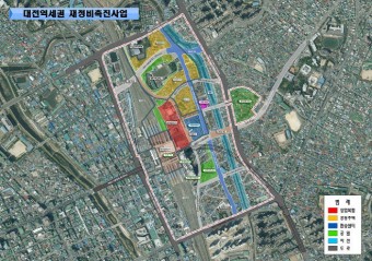 대전역세권 재정비촉진계획변경 공청회 9월 4일 개최