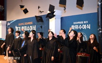 학사모 하늘 높이…충남대 학위수여식