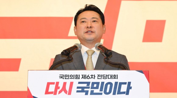 충청출신 장동혁 국회의원, 국민의힘 신임 대표 선출