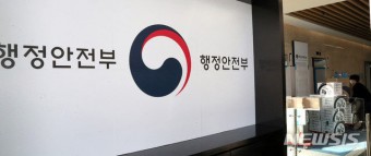 비수도권 인구감소지역 지방세 더 감면…충청권 숨통